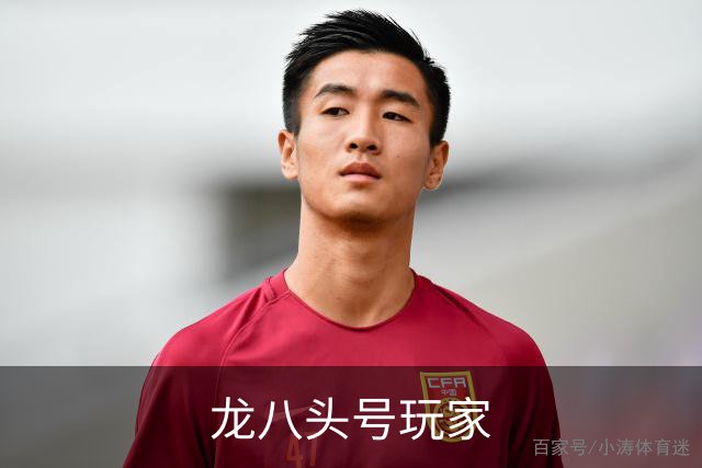 龙八头号玩家